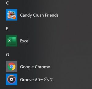 start menu