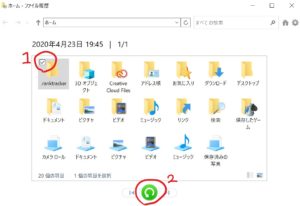 自動バックアップ復元②