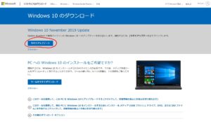 Windows10Update